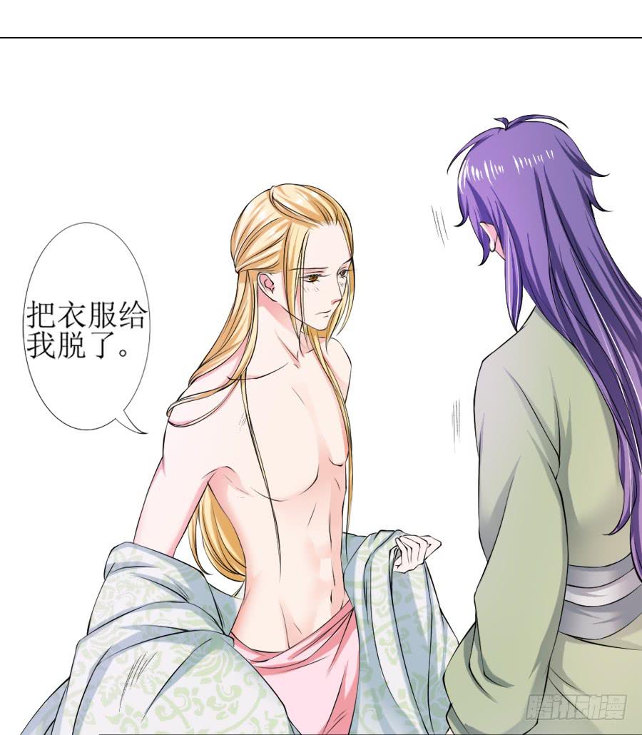 朋友！来脱衣快活啊！-第21话