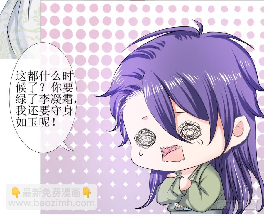 朋友！来脱衣快活啊！-第21话