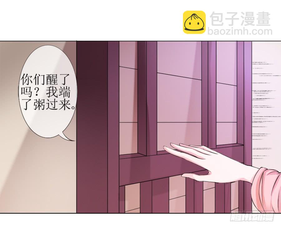 朋友！来脱衣快活啊！-第21话