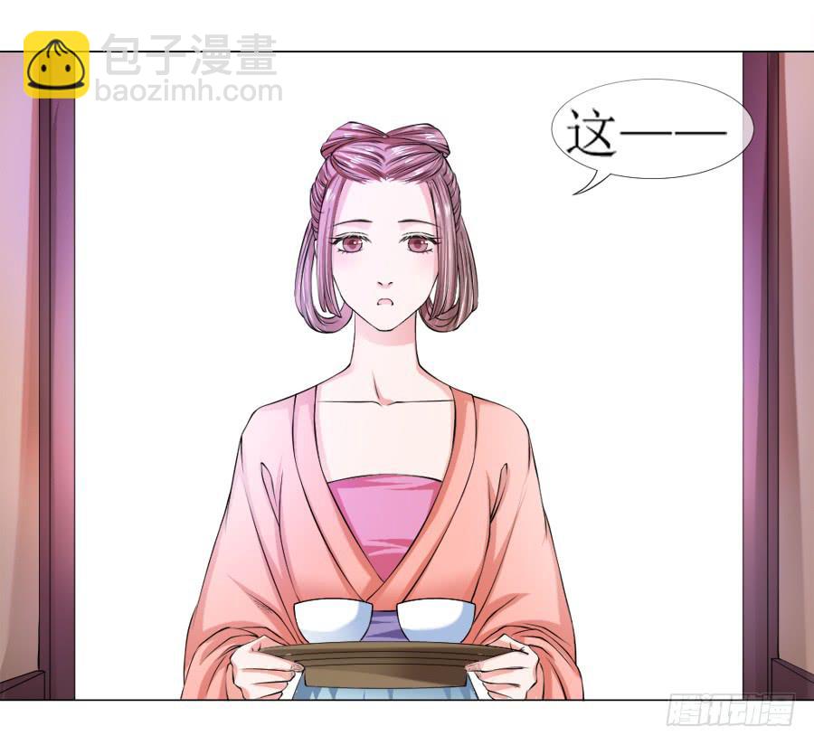 朋友！来脱衣快活啊！-第21话