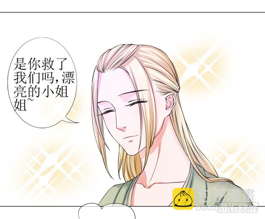 朋友！来脱衣快活啊！-第21话