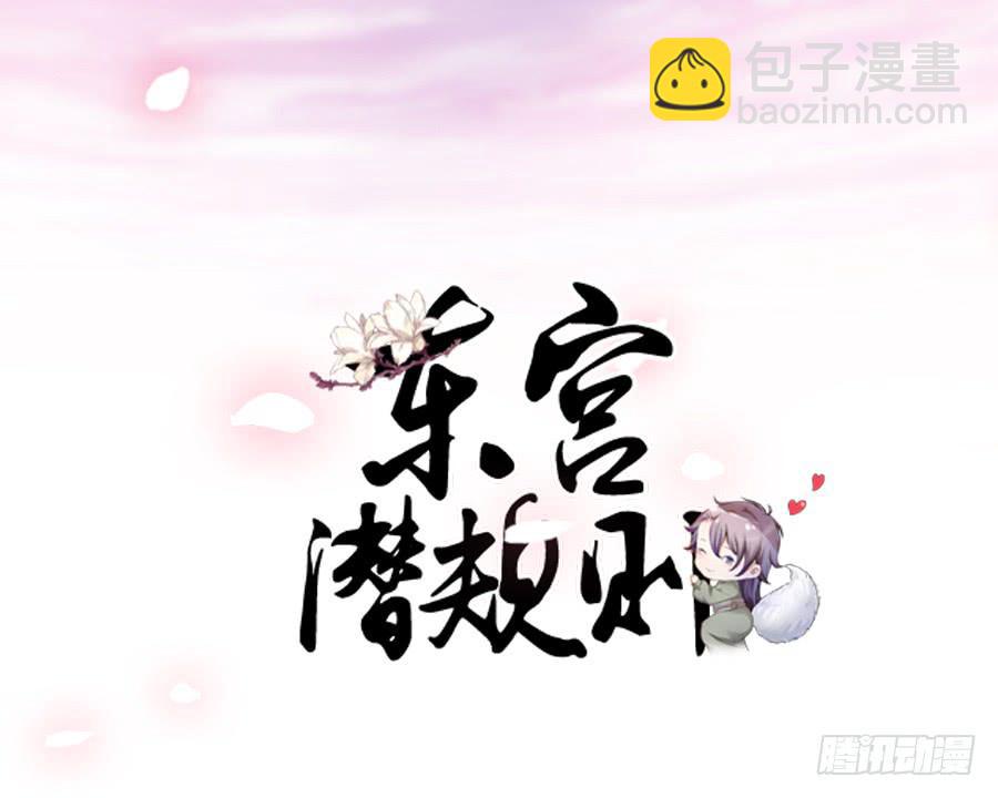 朋友！来脱衣快活啊！-第21话