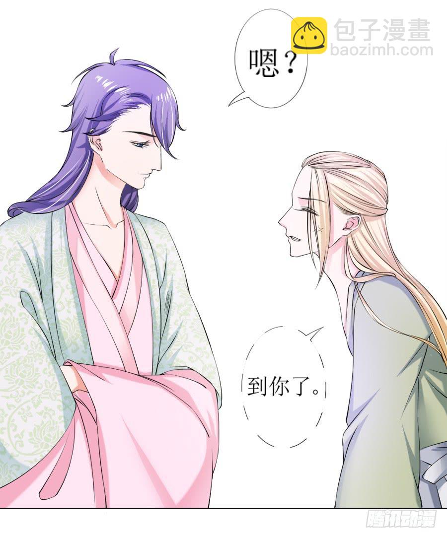 朋友！来脱衣快活啊！-第21话