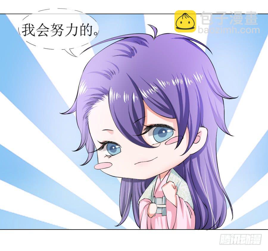 朋友！来脱衣快活啊！-第21话