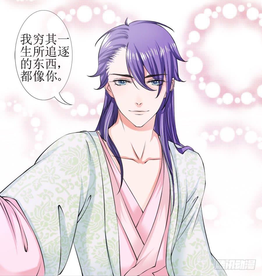 朋友！来脱衣快活啊！-第21话