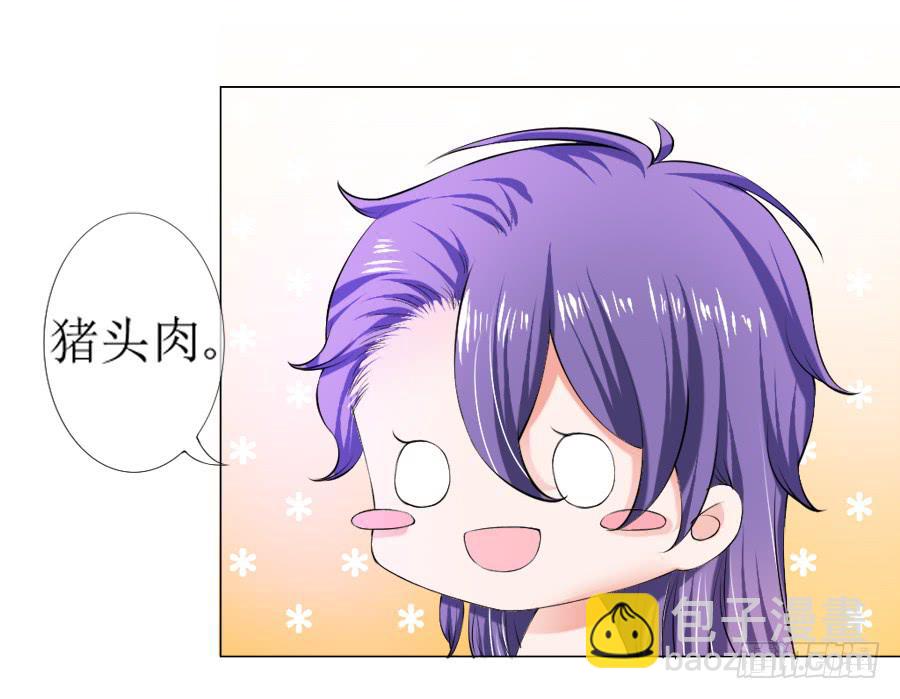 朋友！来脱衣快活啊！-第21话