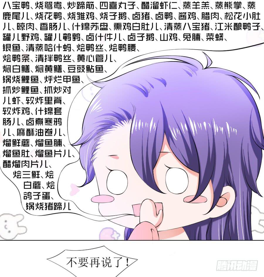 朋友！来脱衣快活啊！-第21话