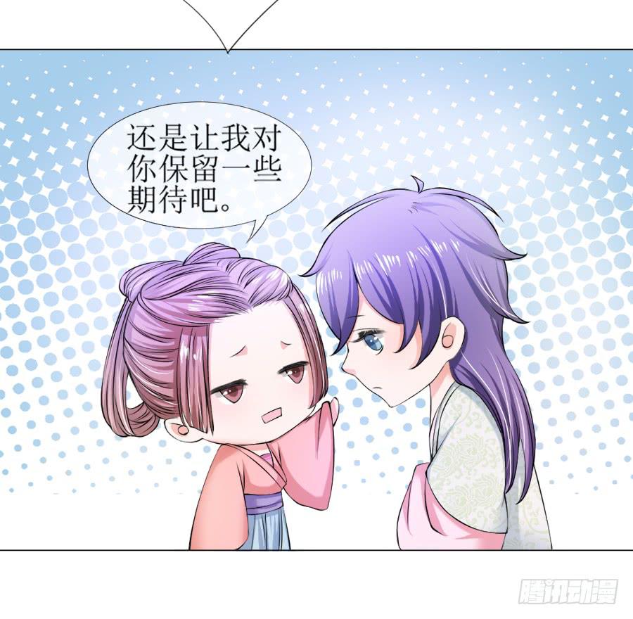 朋友！来脱衣快活啊！-第21话