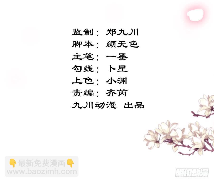 朋友！来脱衣快活啊！-第21话