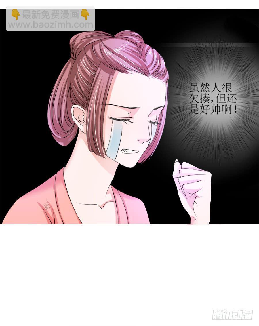 朋友！来脱衣快活啊！-第21话