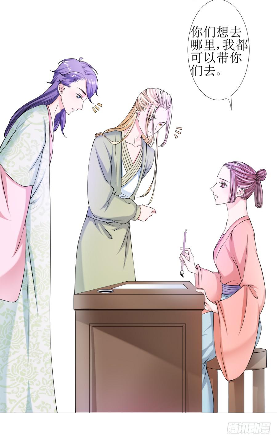 朋友！来脱衣快活啊！-第21话