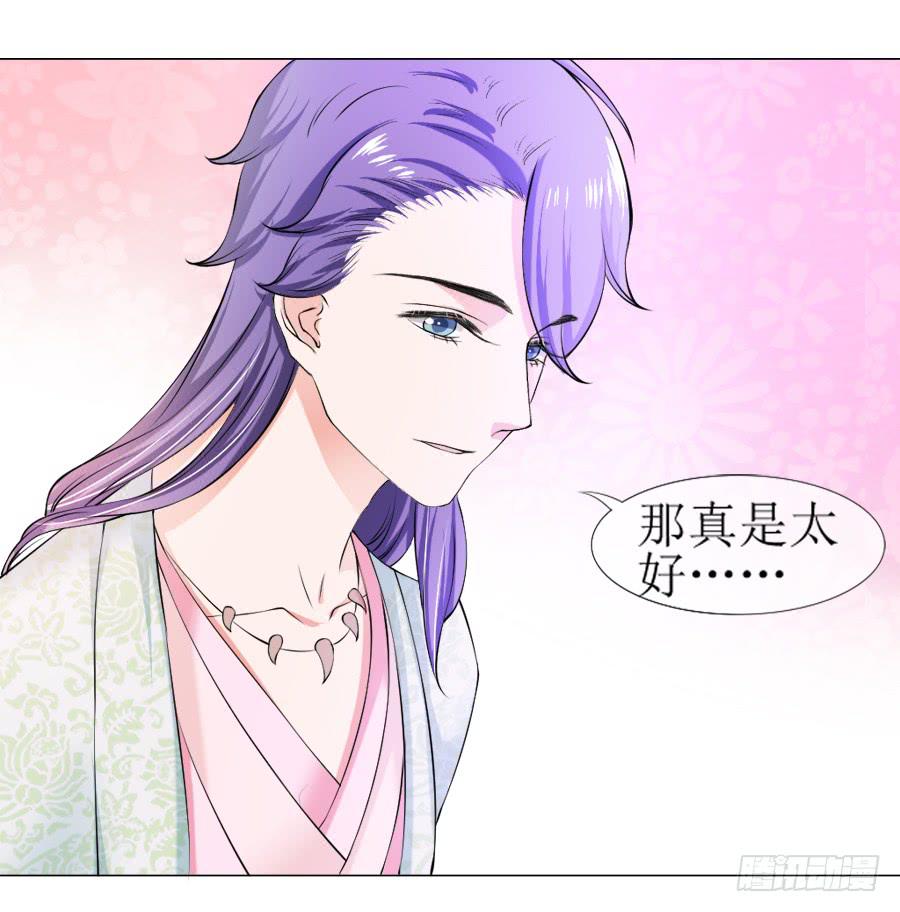 朋友！来脱衣快活啊！-第21话