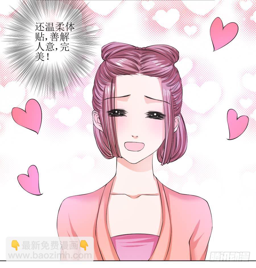 朋友！来脱衣快活啊！-第21话