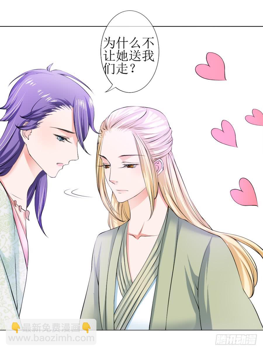 朋友！来脱衣快活啊！-第21话