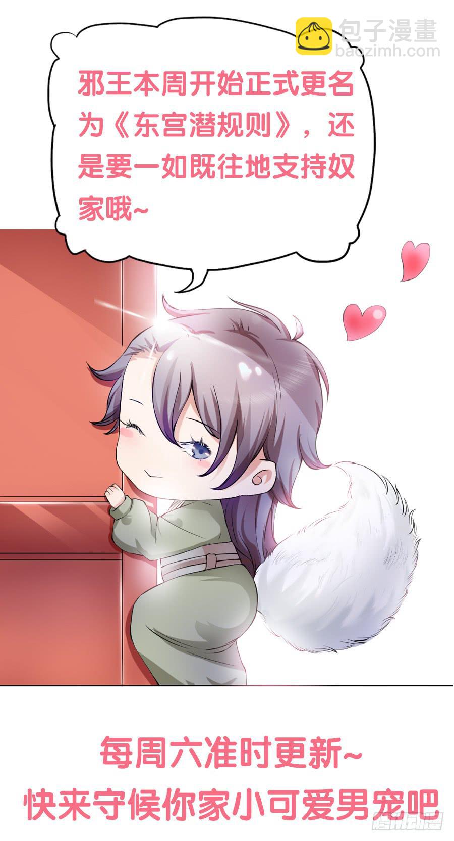 朋友！来脱衣快活啊！-第21话