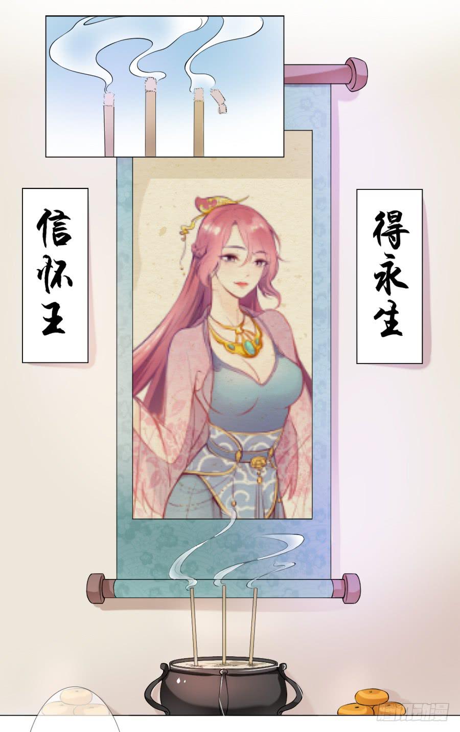 朋友！来脱衣快活啊！-第21话