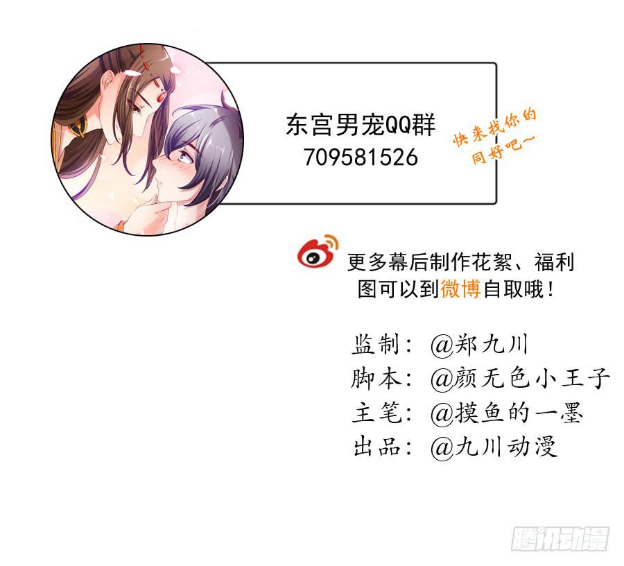 朋友！来脱衣快活啊！-第21话
