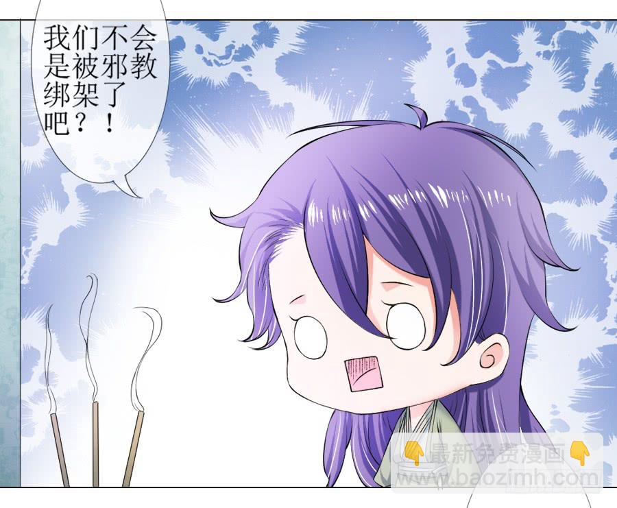 朋友！来脱衣快活啊！-第21话