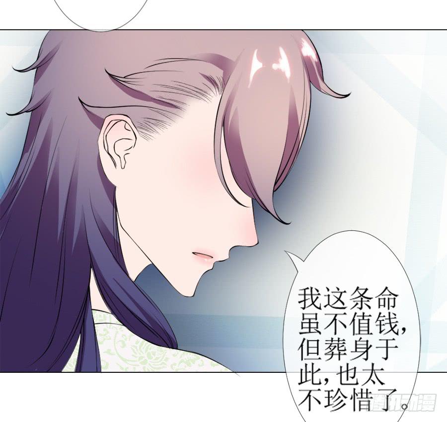 傲娇未必可取-第23话