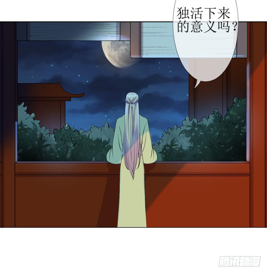 傲娇未必可取-第23话