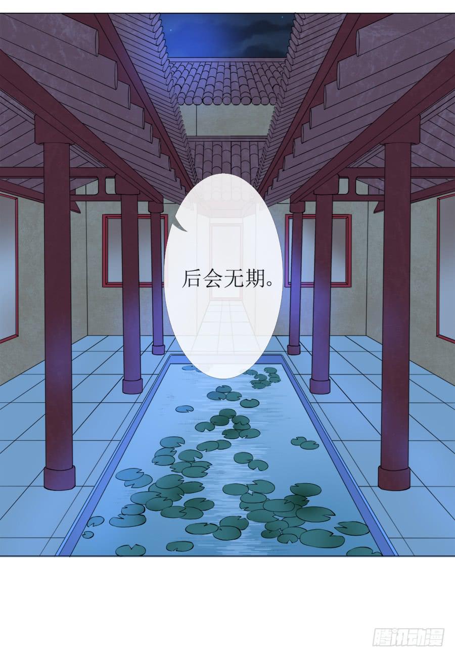 傲娇未必可取-第23话