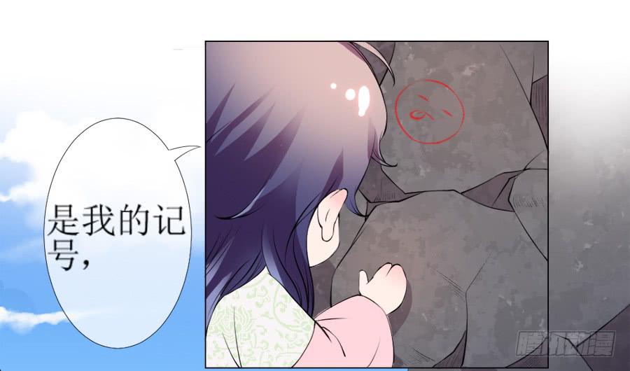 傲娇未必可取-第23话