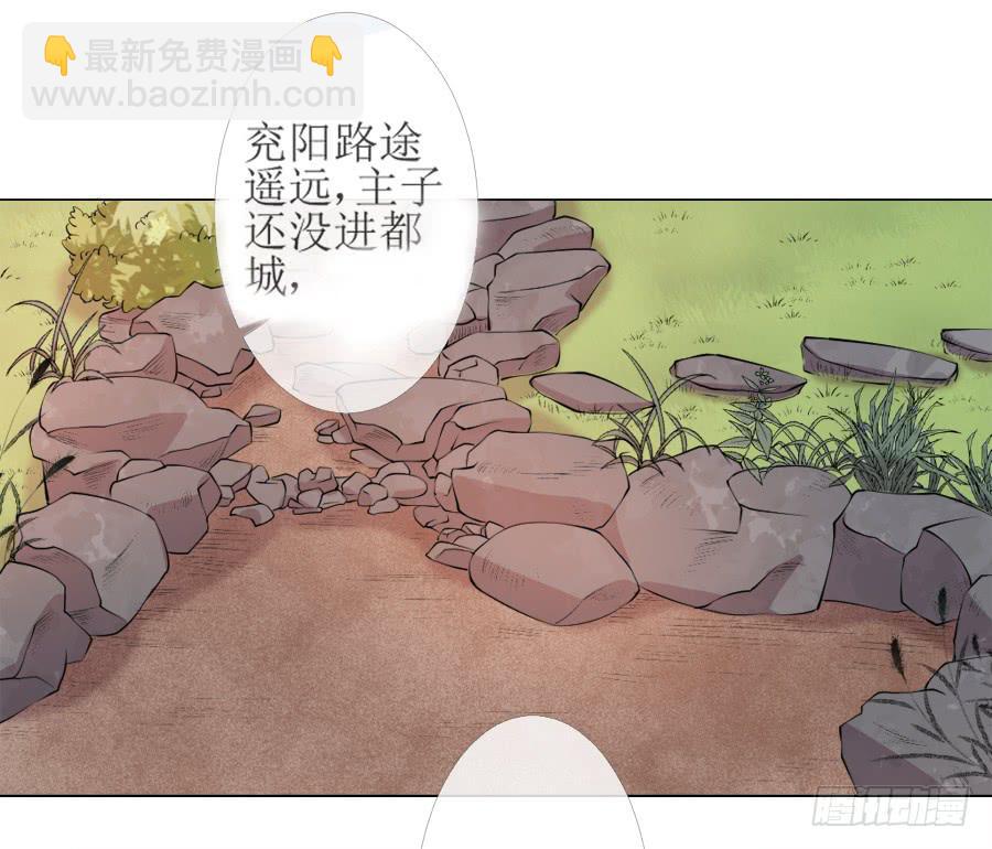 傲娇未必可取-第23话