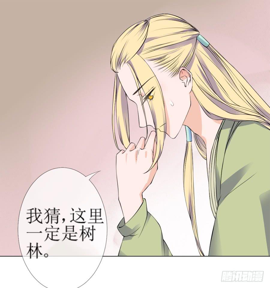 傲娇未必可取-第23话