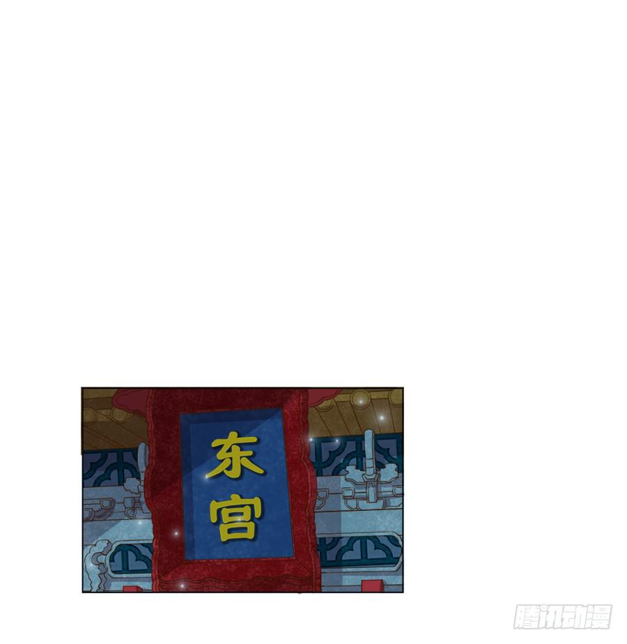 刺客也不好当-第31话