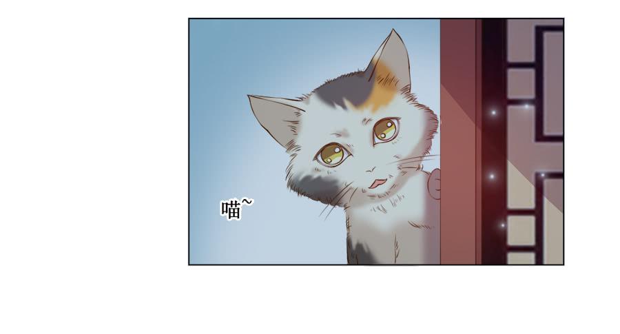 刺客也不好当-第31话