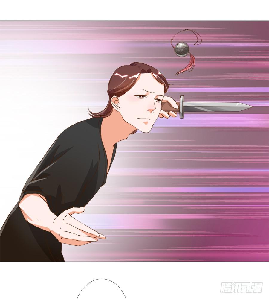 刺客也不好当-第31话