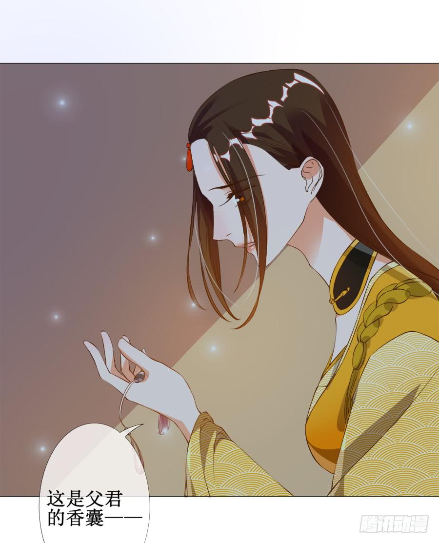 刺客也不好当-第31话