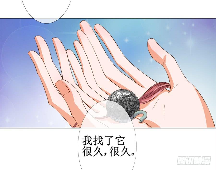 刺客也不好当-第31话