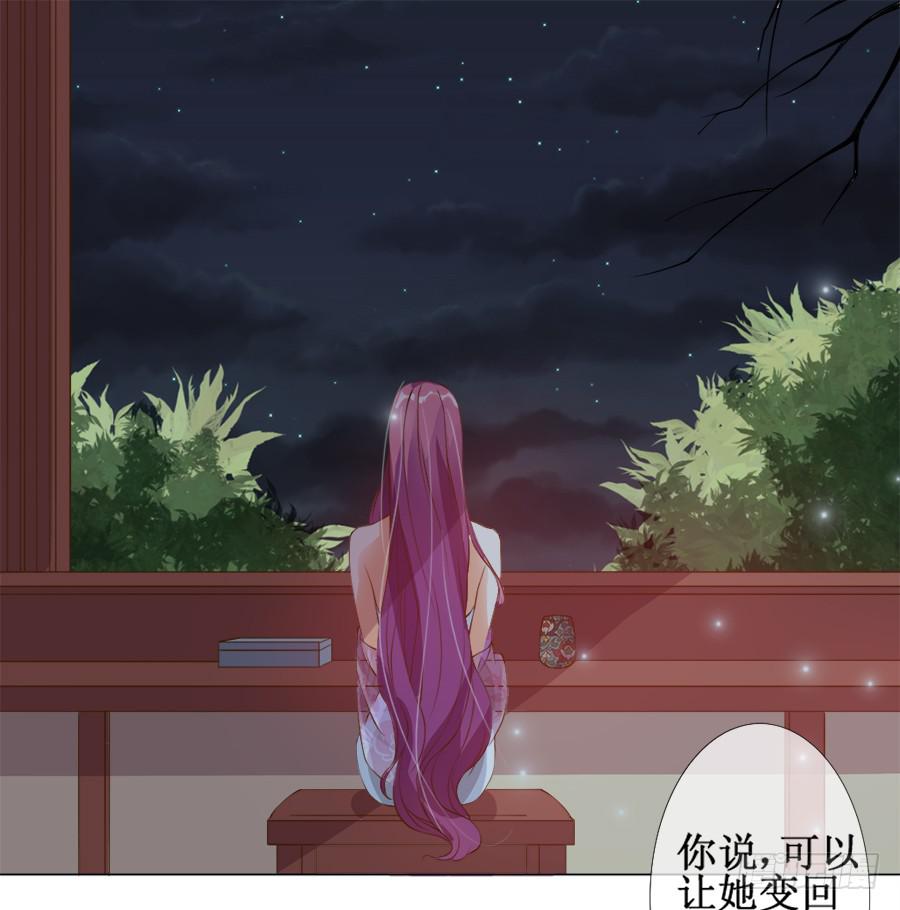 刺客也不好当-第31话