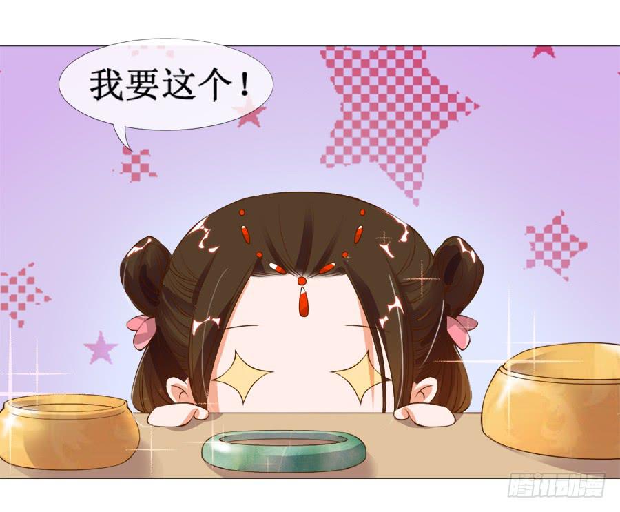 萝莉殿下超软萌-第33话