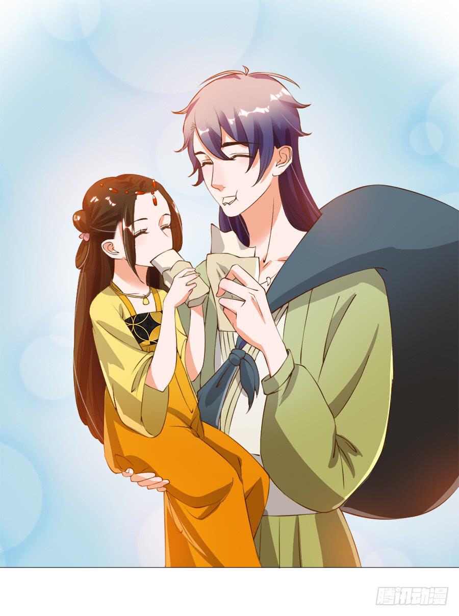 萝莉殿下超软萌-第33话