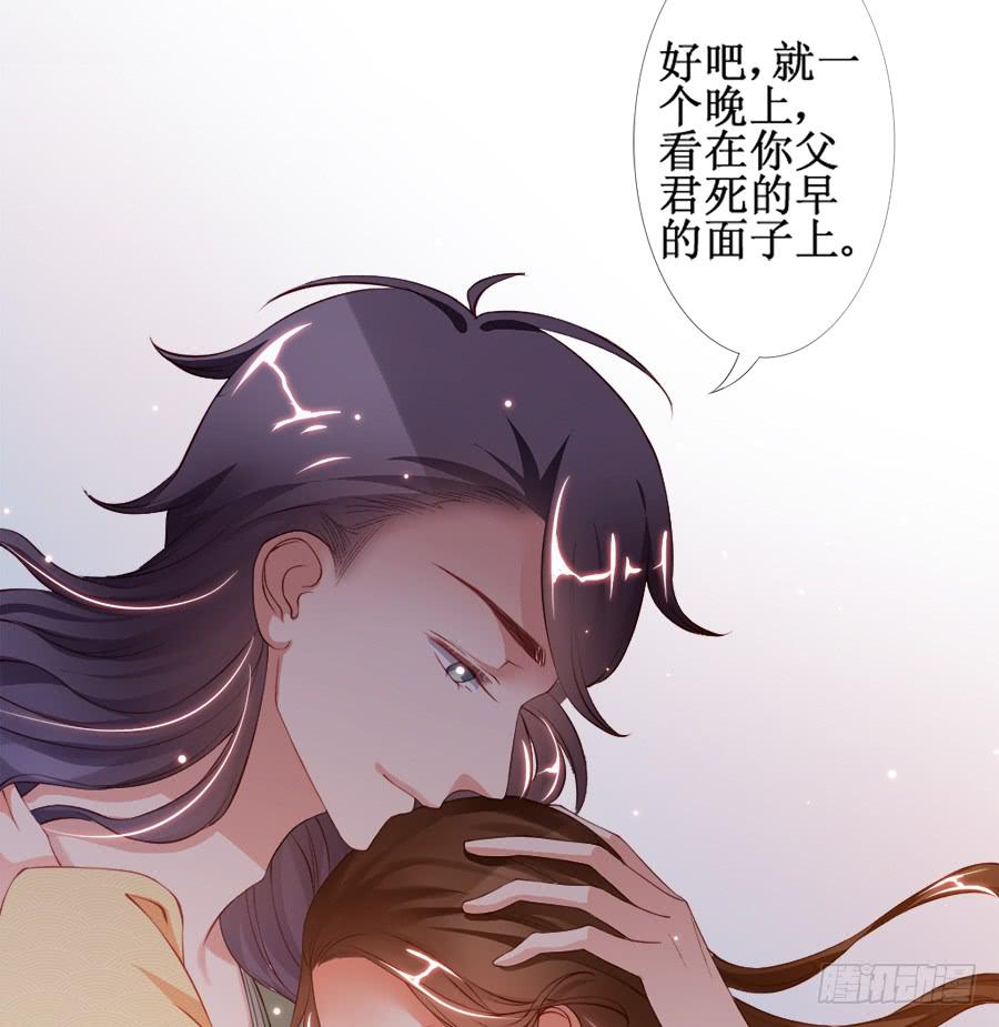 有空一起来睡觉啊亲-第35话