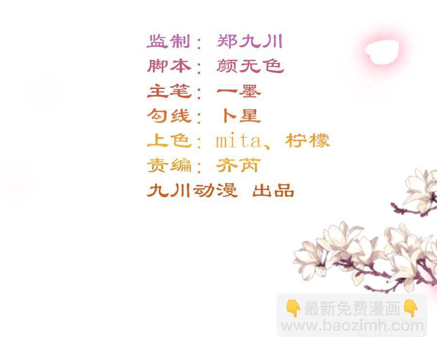 有空一起来睡觉啊亲-第35话