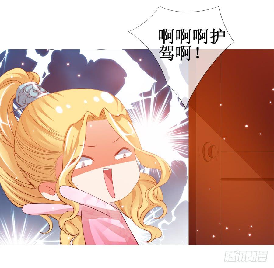 有空一起来睡觉啊亲-第35话