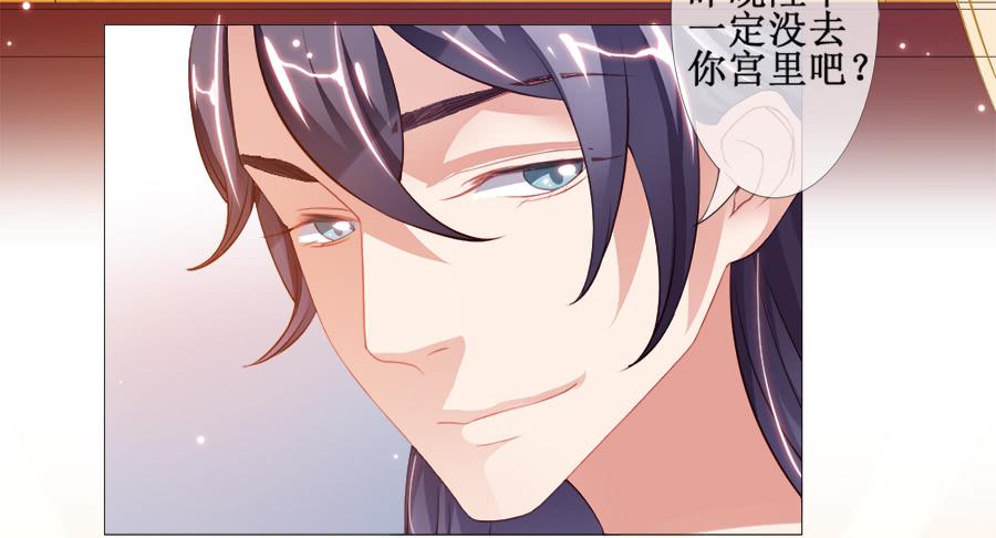 有空一起来睡觉啊亲-第35话