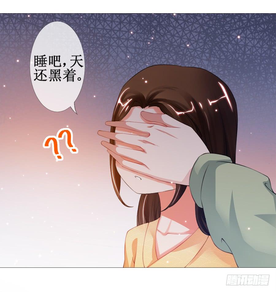 有空一起来睡觉啊亲-第35话