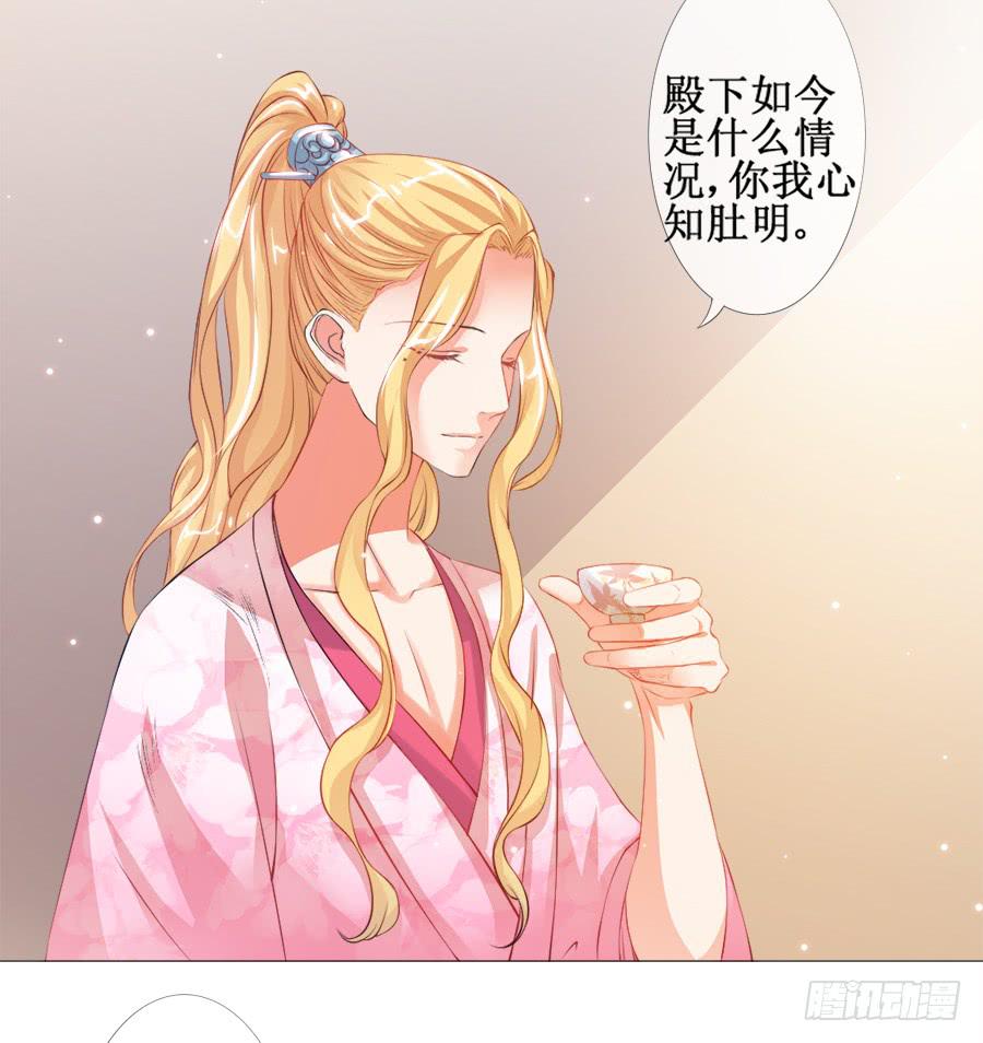 有空一起来睡觉啊亲-第35话