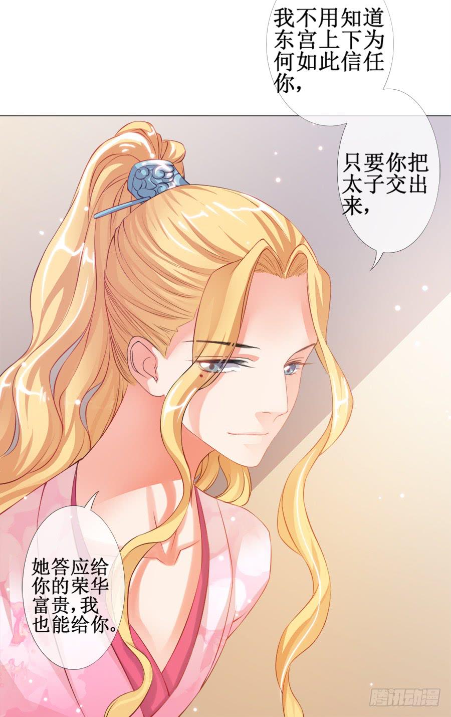 有空一起来睡觉啊亲-第35话