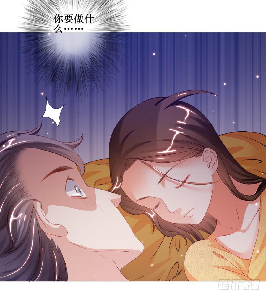 有空一起来睡觉啊亲-第35话