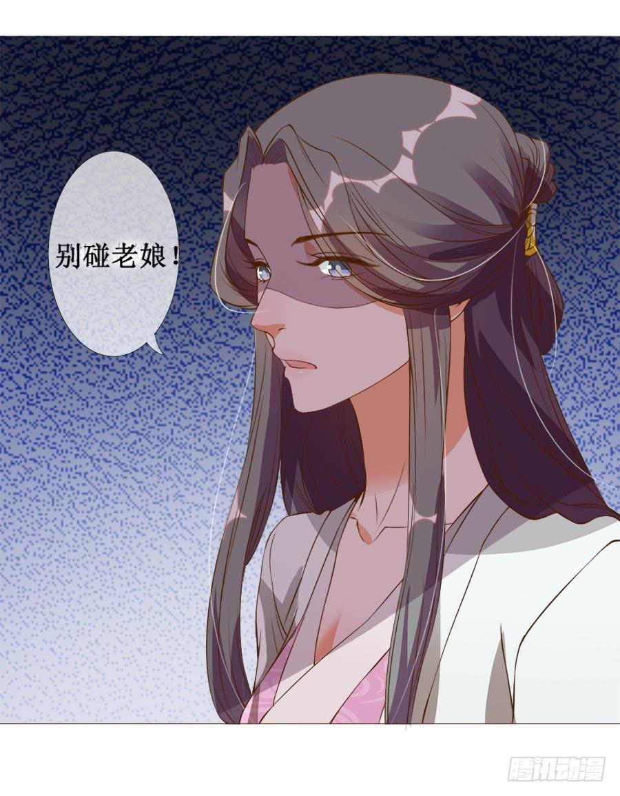 戏精情痴的诞生-第37话