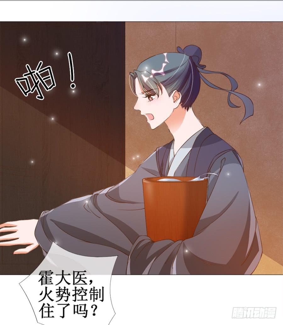 戏精情痴的诞生-第37话