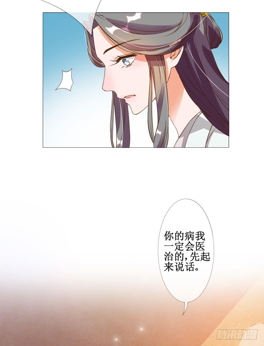 戏精情痴的诞生-第37话