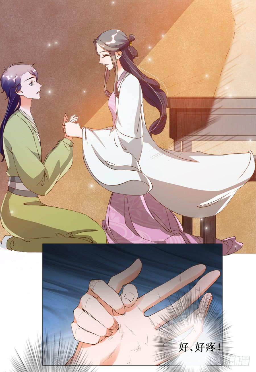 戏精情痴的诞生-第37话