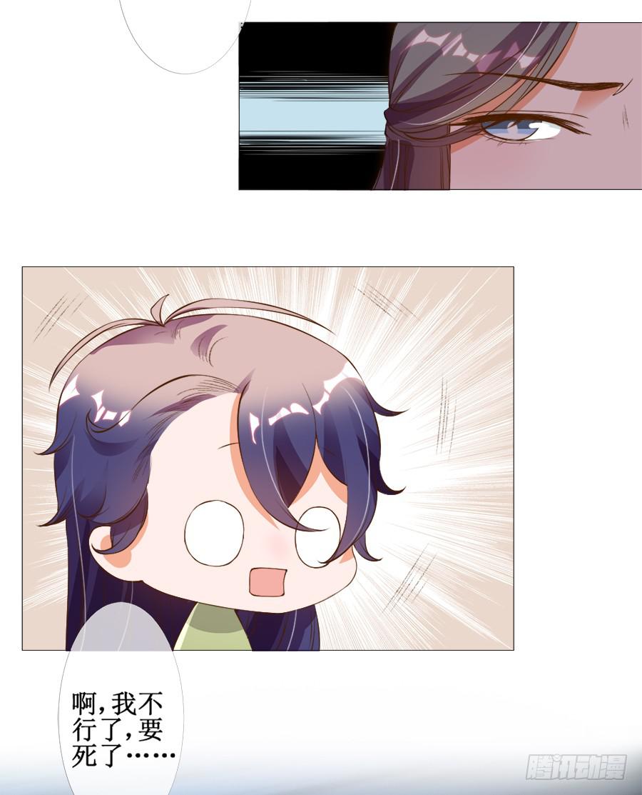 戏精情痴的诞生-第37话