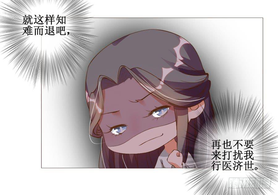 戏精情痴的诞生-第37话